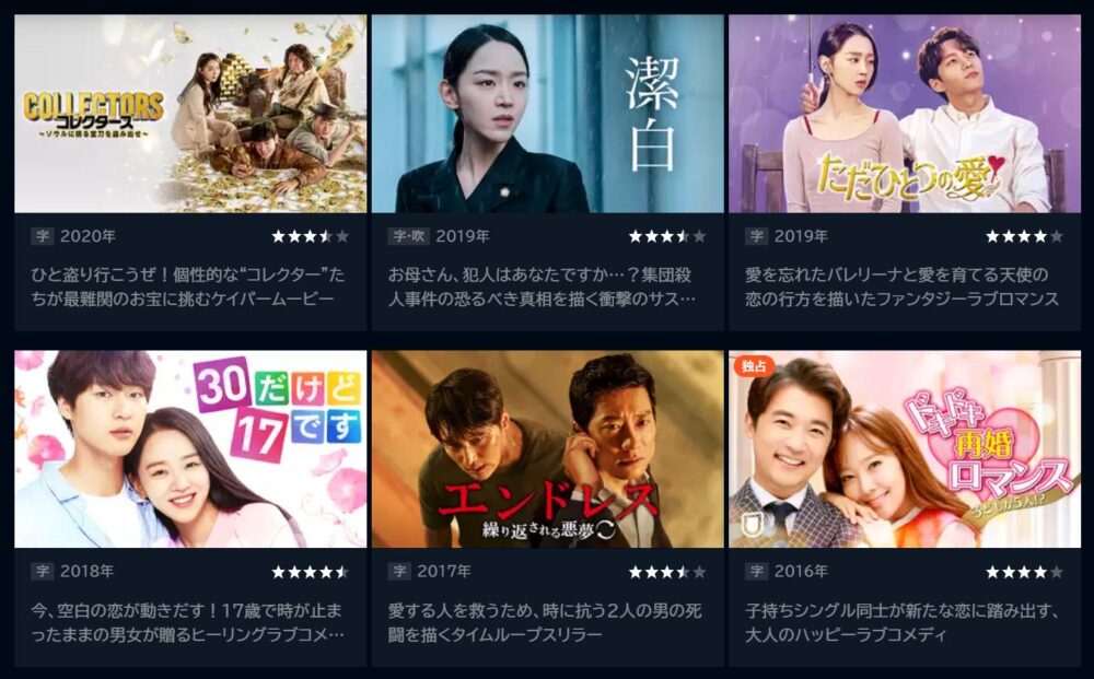 シン・ヘソン　ドラマ